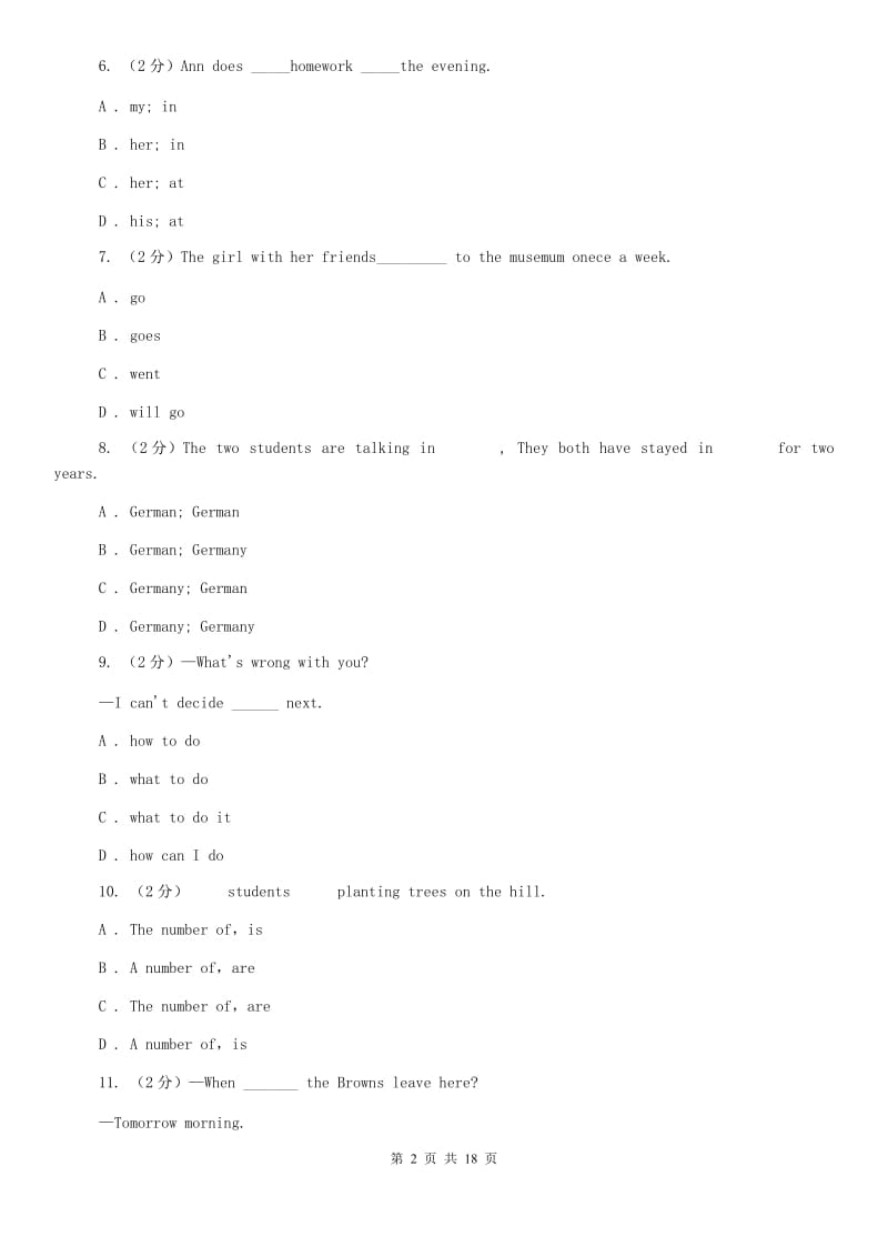 人教版七十中2019-2020学年七年级上英语第二次月考试卷A卷.doc_第2页