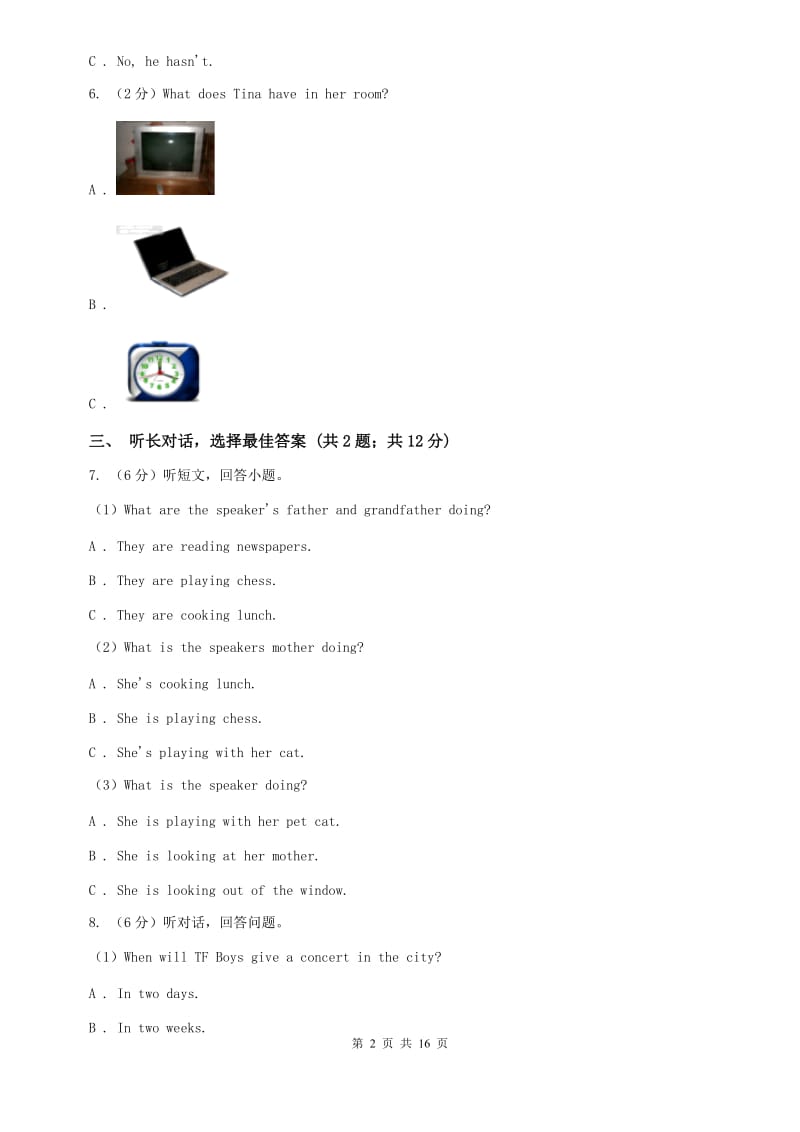 外研（新标准）版七年级英语下册Module 5 Shopping评估试题（I）卷.doc_第2页