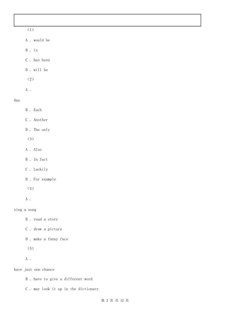 人教版2020届英语初中毕业暨升学考试模拟试卷（II ）卷.doc_第2页