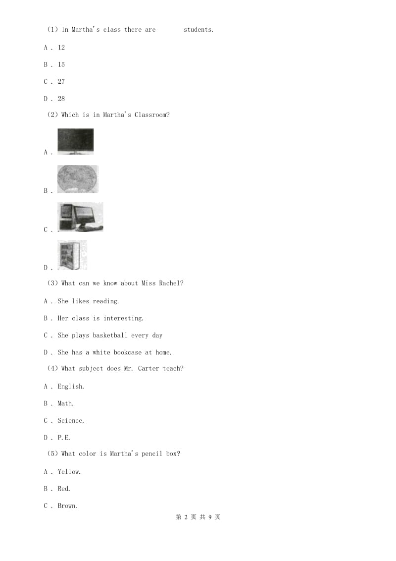 北师大版2019-2020学年八年级上学期英语期末考试试卷D卷.doc_第2页