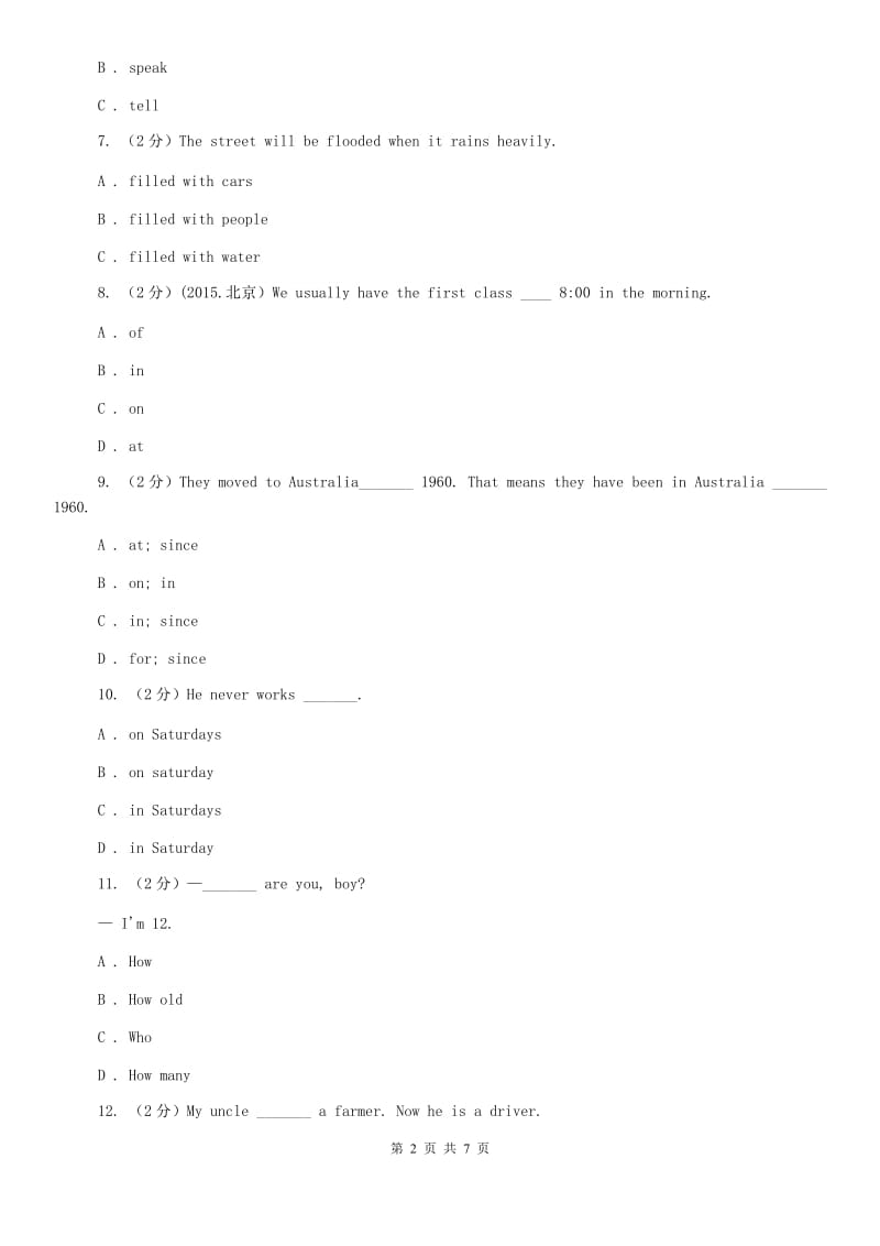 外研版（新标准）七年级英语下册Module 3 Making plans Unit 2 Were going to cheer the players.同步练习D卷.doc_第2页