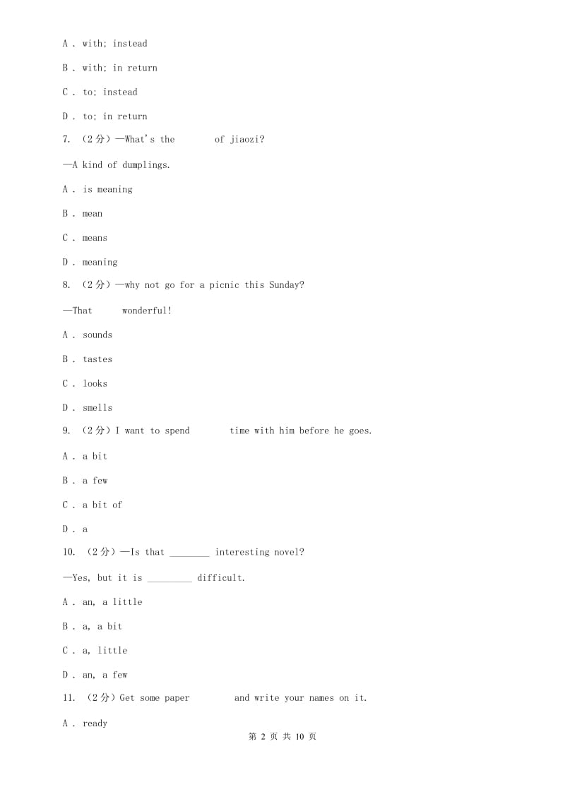 初中外研版（新标准）八年级英语下册Module 1 Feelings and impressions Unit 1 It smells delicious.同步练习B卷.doc_第2页