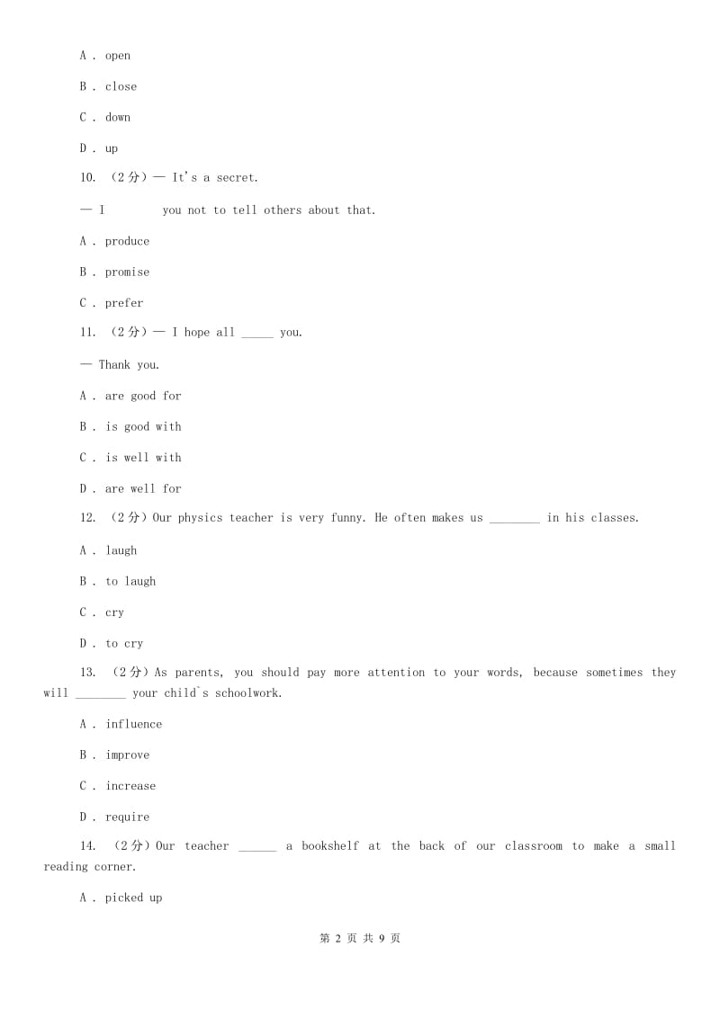 初中英语冀教版七年级下册Unit 5 Lesson 25 A Phone Friend 同步练习B卷D卷.doc_第2页