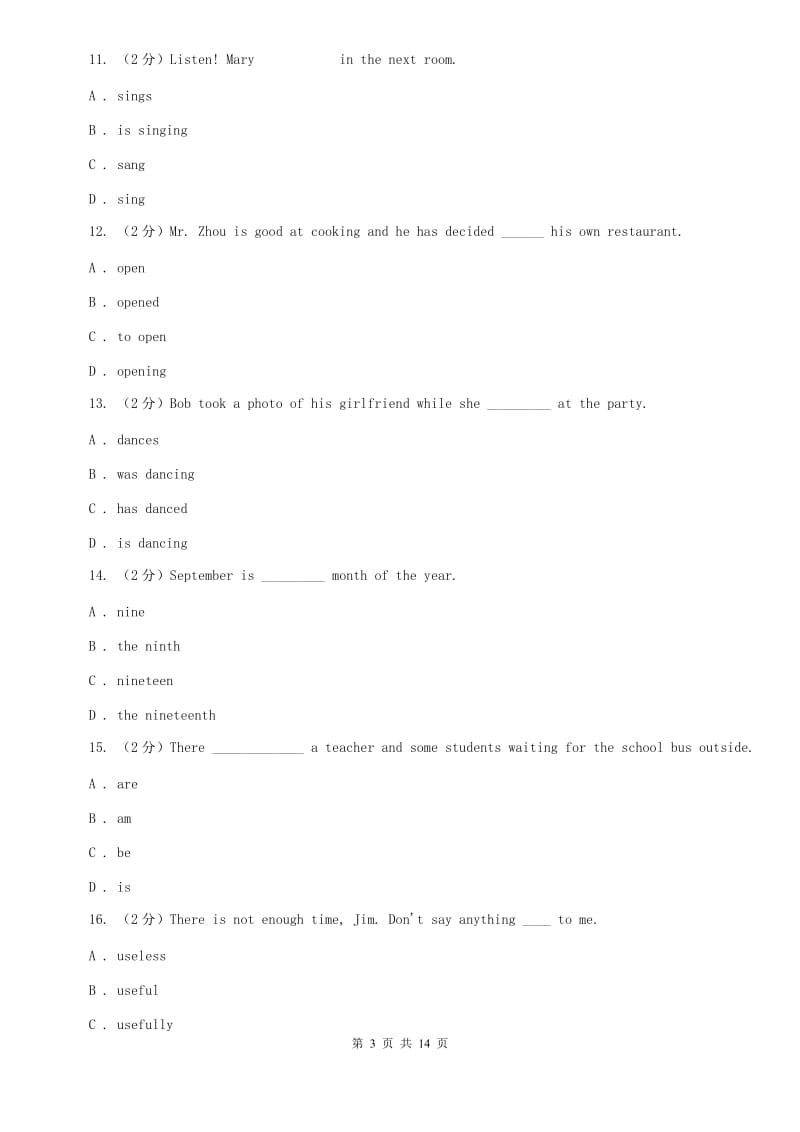 仁爱科普版初中英语八年级下册Unit 7 Topic 2 Im not sure whether I can cook it well.同步练习C卷.doc_第3页