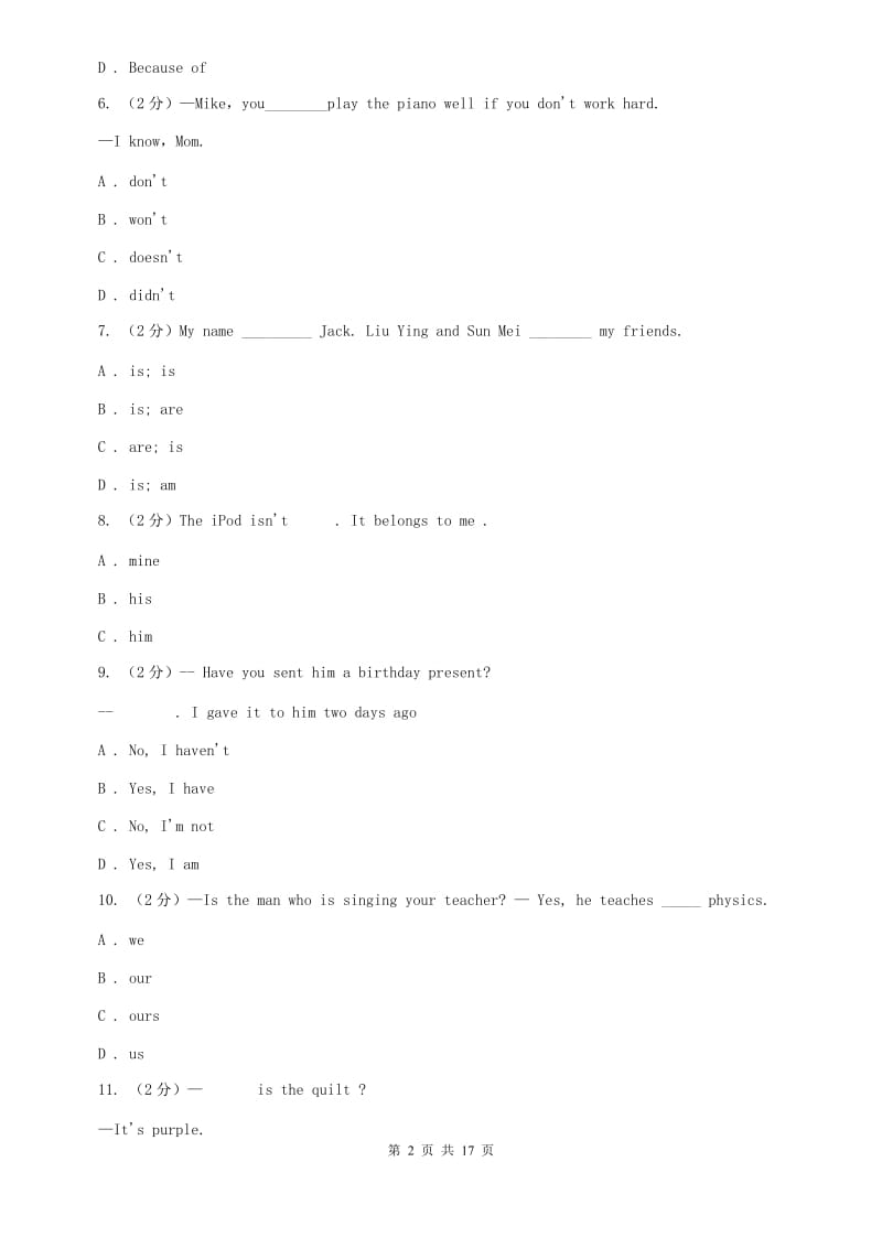 人教版2019-2020学年初中英语七年级上册期中考试模拟试卷（1）B卷.doc_第2页