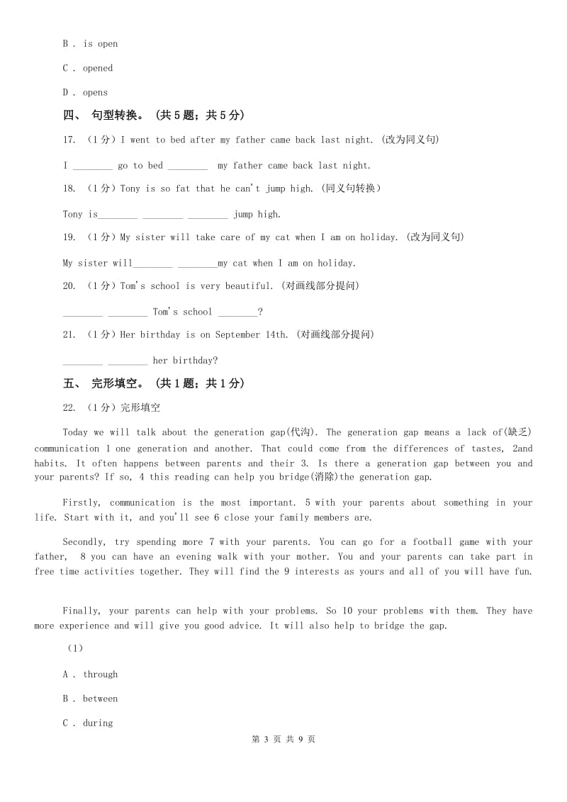 外研版（新标准）2019-2020学年初中英语七年级下册Module 5 Unit 2 You can buy everything on the Internet. 同步练习B卷.doc_第3页