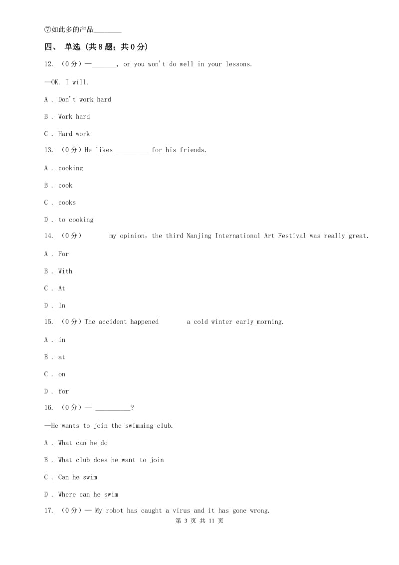 外研（新标准）版英语七年级下册Module6 Unit1 Could you tell me how to get to the National Stadium同步练习（II ）卷.doc_第3页