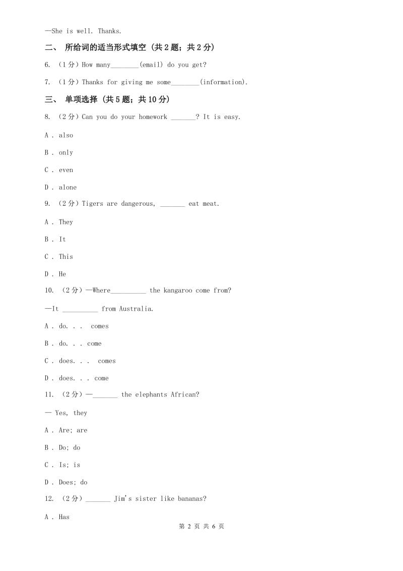 外研版七年级上英语Module 7 Unit 3 Language in use.课时作业A卷.doc_第2页