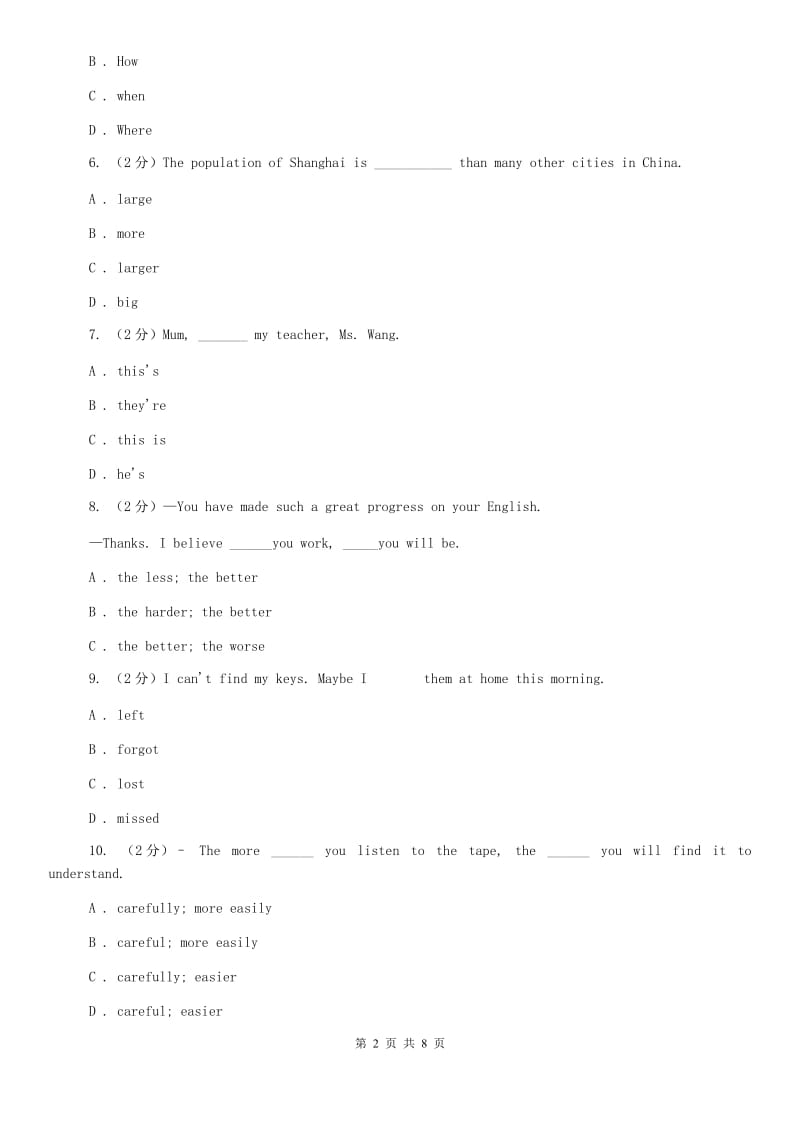 外研（新标准）版初中英语八年级上学期Module 4 Unit 2 What is the best way to travel.同步练习（I）卷.doc_第2页