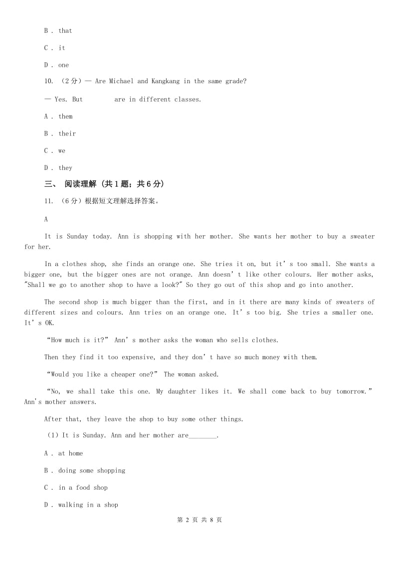 外研（新标准）版2019-2020学年初中英语七年级上册Module 1 My classmates Unit 3 Language in use 同步练习B卷.doc_第2页