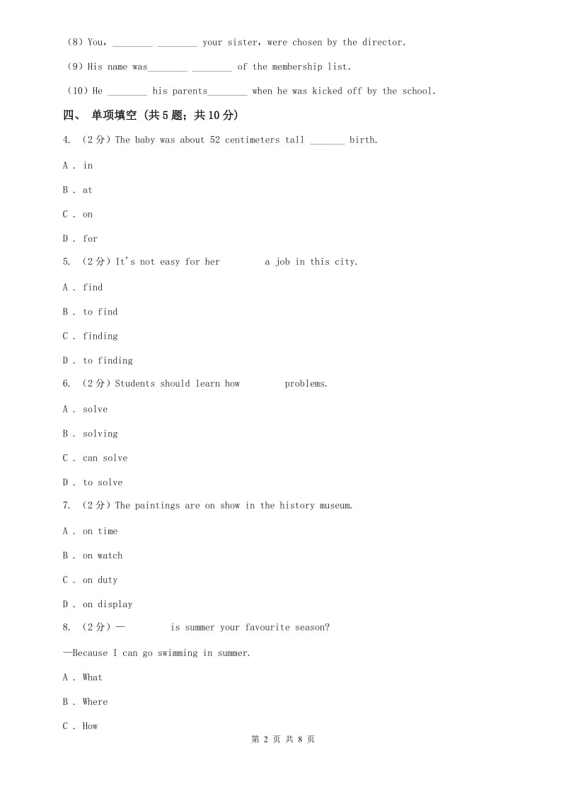 外研（新标准）版英语九年级下册Module5Unit3Language in use同步测试（I）卷.doc_第2页