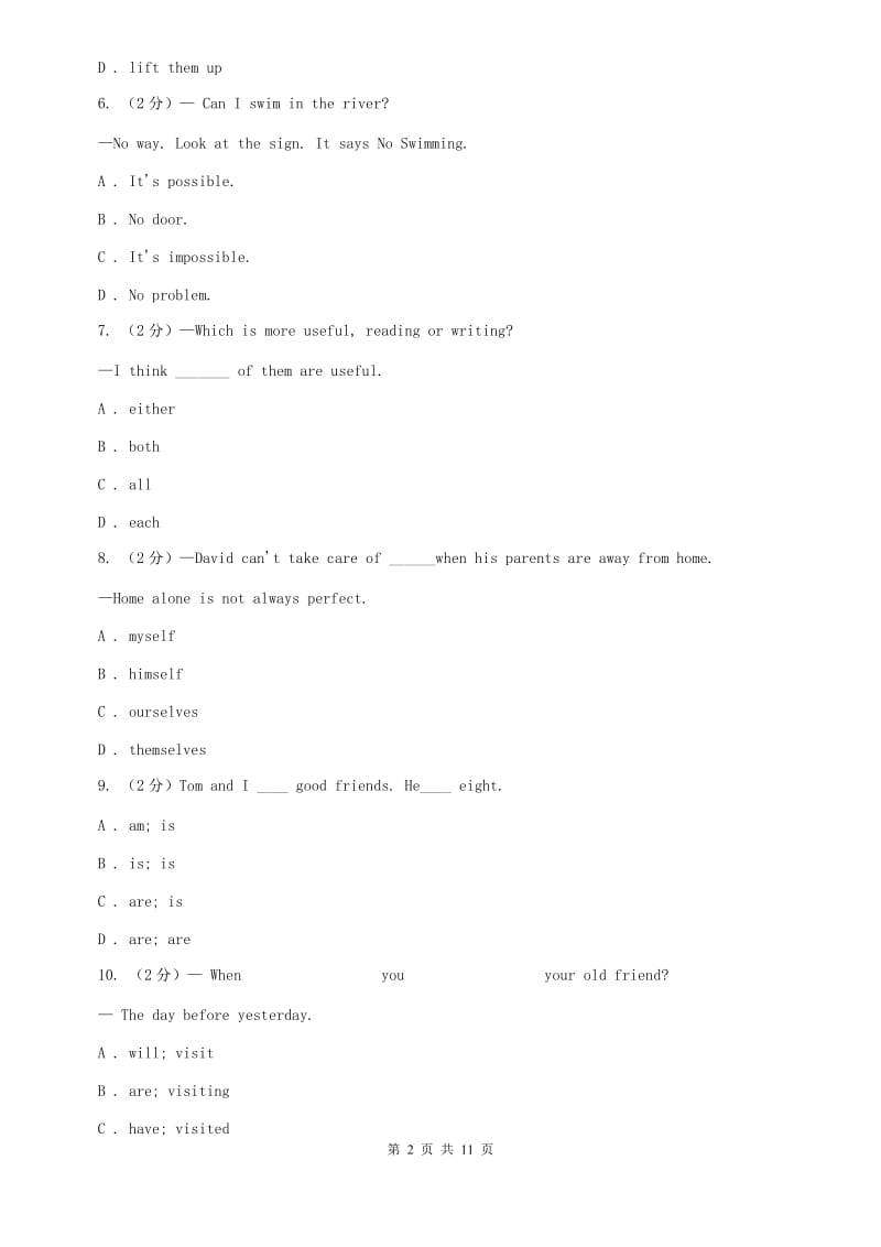 外研（新标准）版七年级英语下册Module 3 Making plans 单元测试C卷.doc_第2页