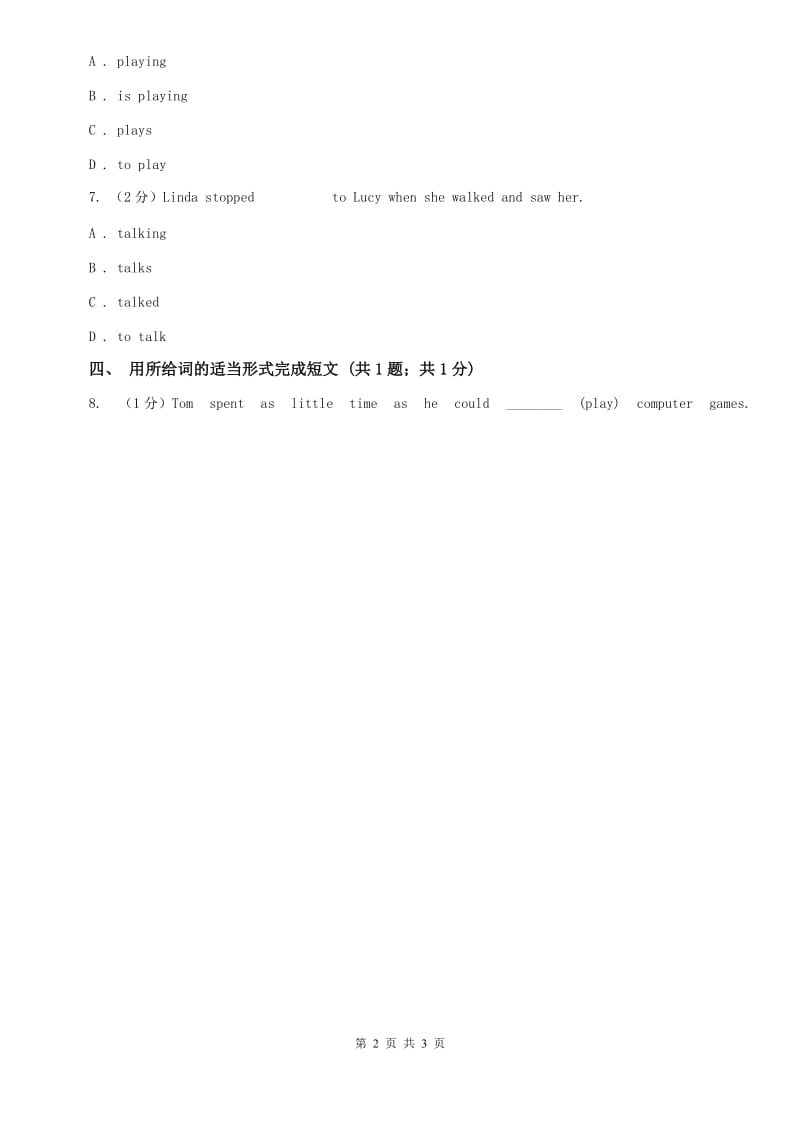 初中外研版（新标准）八年级英语下册Module6 Unit3Language in use同步练习A卷.doc_第2页