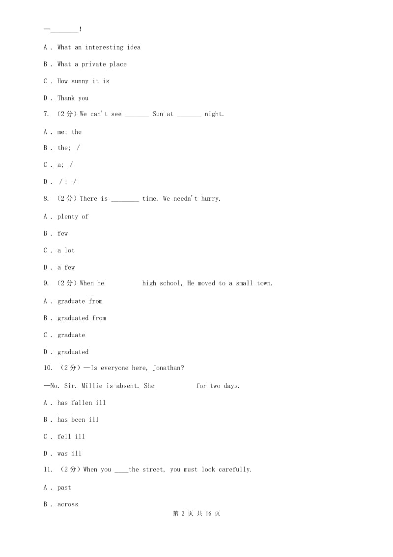 冀教版2019-2020学年初中英语八年级下册期中考试模拟试卷（1）B卷.doc_第2页