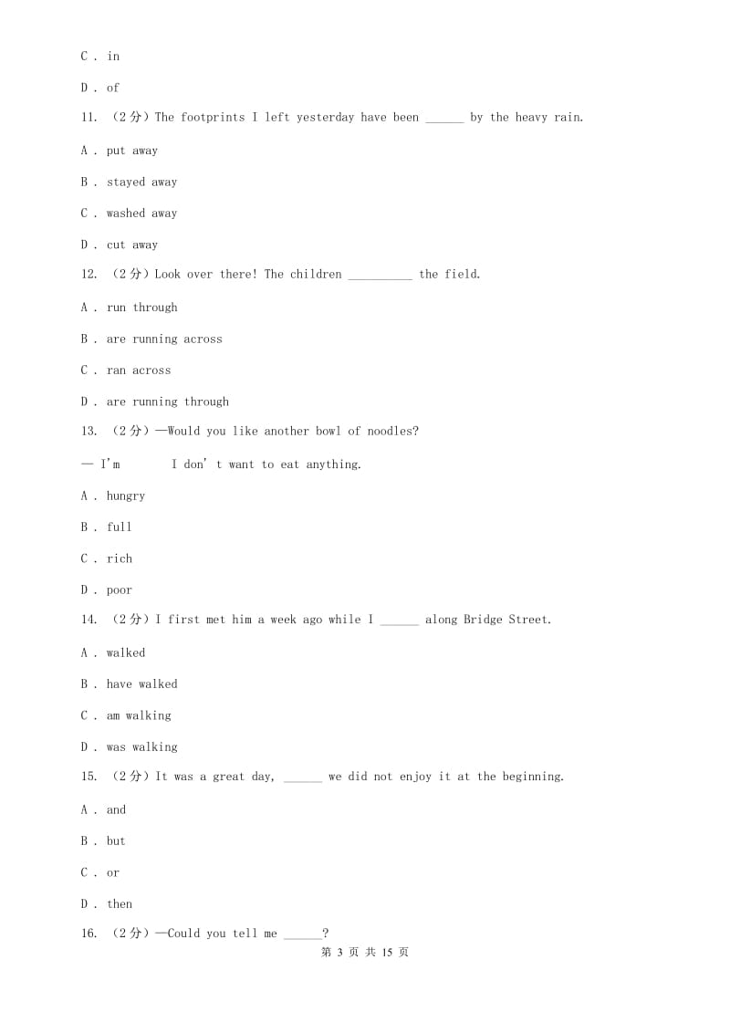 译林牛津版2020届九年级上学期英语期末质量检测试卷（II ）卷.doc_第3页