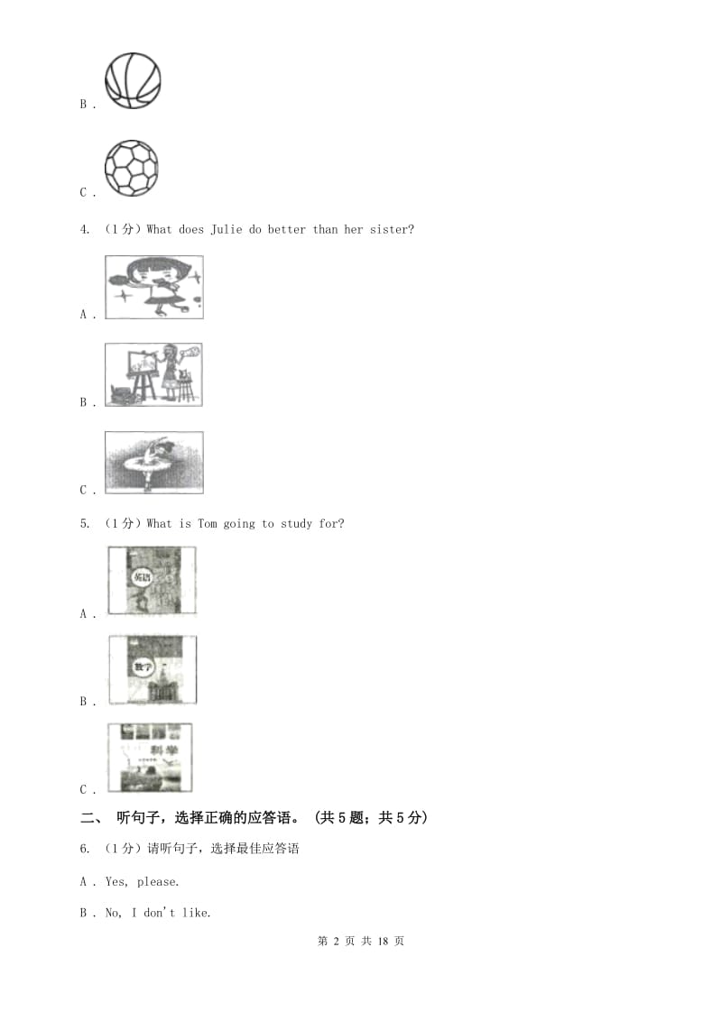 新目标版（Go for it）2019-2020学年初中英语七年级下册Unit 10 Id like some noodles.单元检测卷B卷.doc_第2页