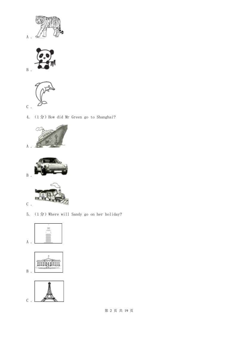 新目标版（Go for it）2019-2020学年初中英语八年级下册Unit 5 What were you doing when the rainstorm came_ 单元过关卷（I）卷.doc_第2页