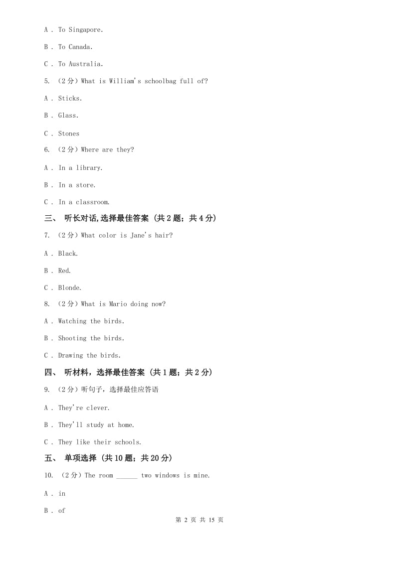 外研（新标准）版七年级英语下册Module 12 Western music评估试题C卷.doc_第2页