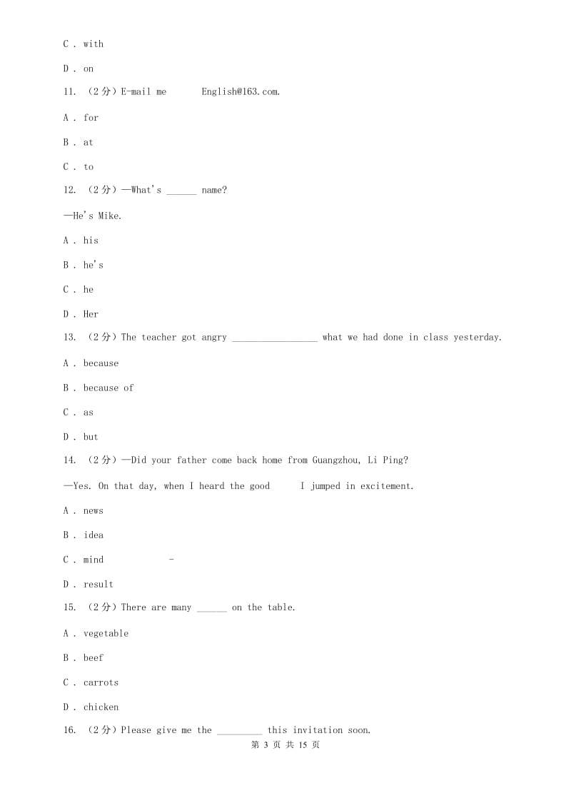 外研（新标准）版七年级英语下册Module 12 Western music评估试题C卷.doc_第3页