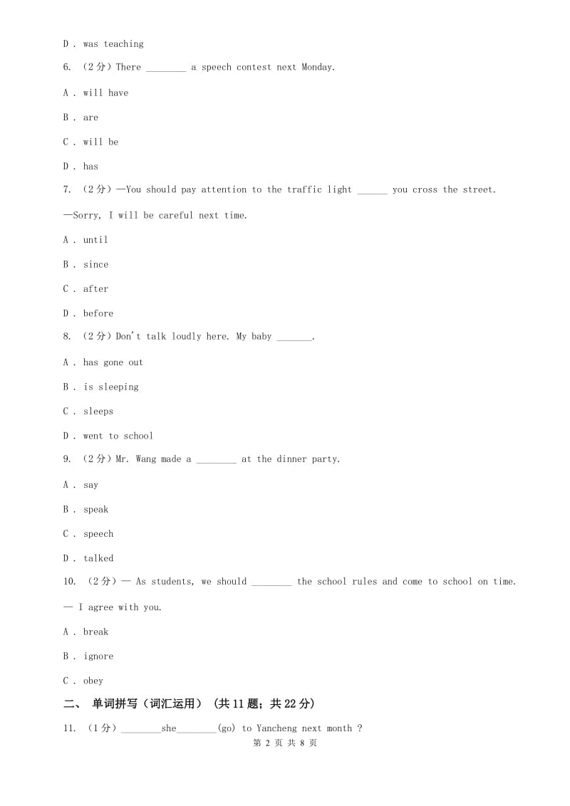 外研版初中英语九年级上学期Module 1 Unit 3 Language in use 同步练习（II ）卷.doc_第2页