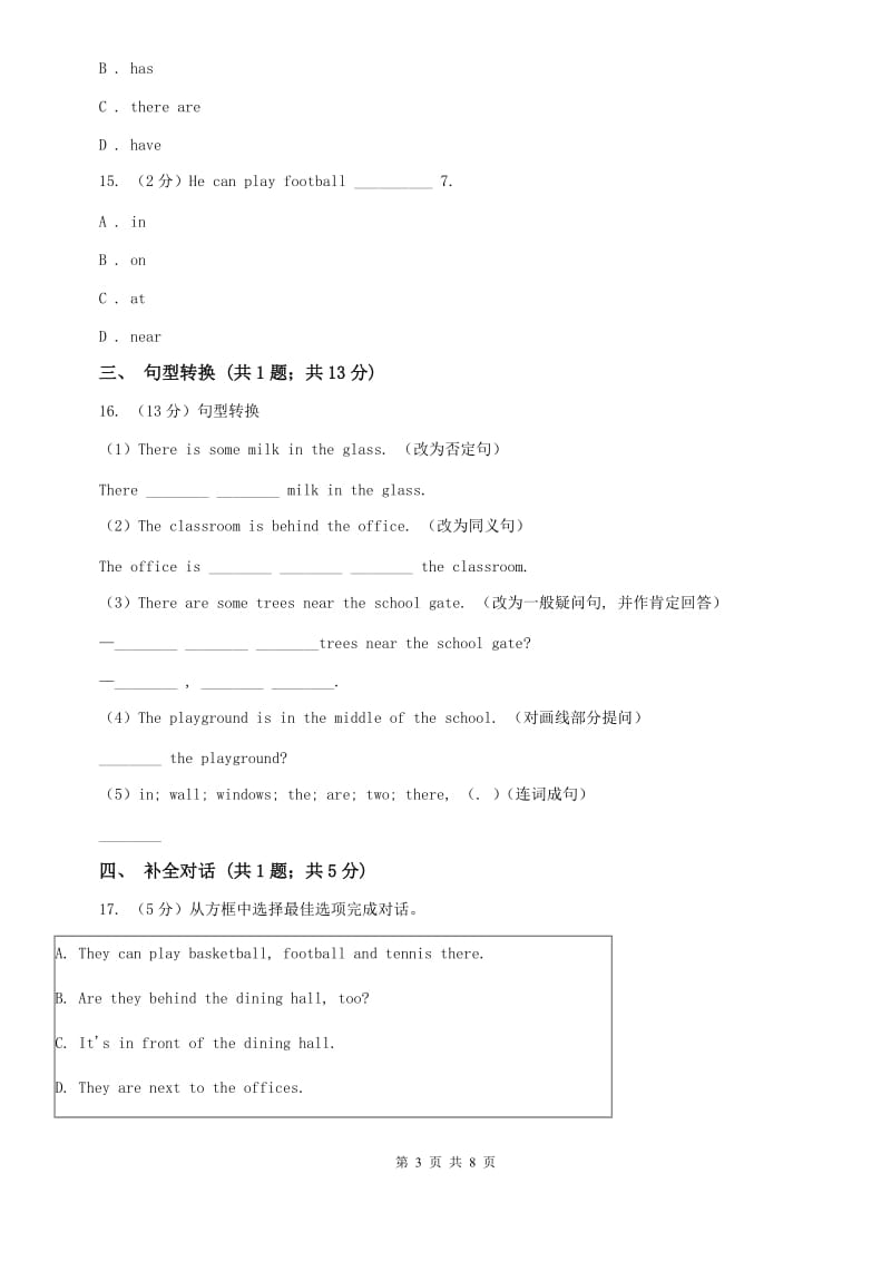 外研版七年级上英语 Module 3 Unit3 Language in use.课时作业D卷.doc_第3页