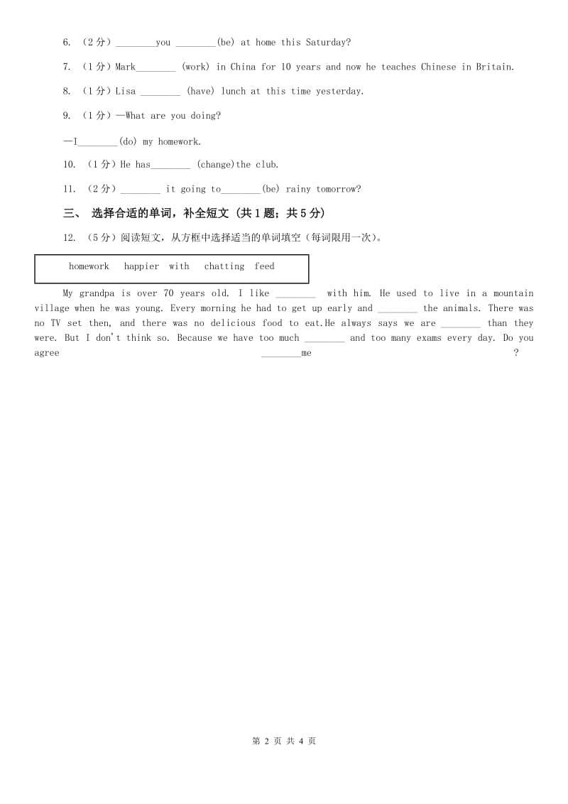 外研（新标准）版2019-2020学年九年级英语上册Module 1 Unit 3 Language in use课时练习C卷.doc_第2页