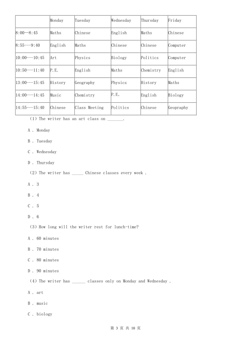 外研（新标准）版2019-2020学年初中英语七年级上册Module 2 My family Unit 2 These are my parents. 同步练习A卷.doc_第3页