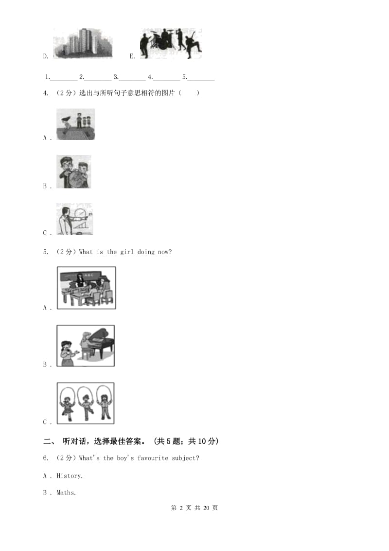 新目标版（Go for it）2019-2020学年七年级英语上册Starter Units 1—3综合能力评估试题A卷.doc_第2页