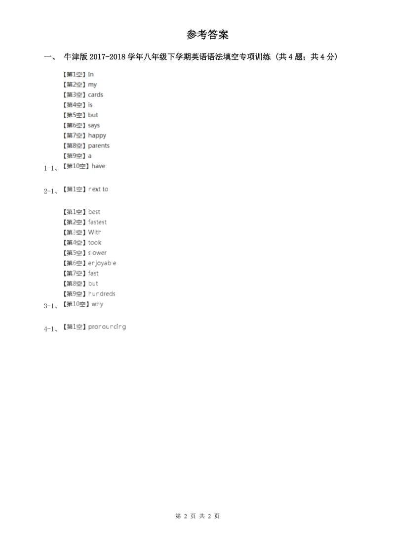 牛津版八年级下学期英语语法填空专项训练（II ）卷.doc_第2页