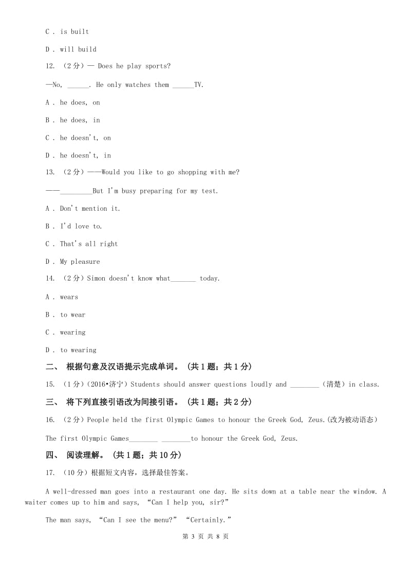 初中外研版（新标准）八年级英语下册Module 8 Time off Unit 3 Language in use同步练A卷.doc_第3页