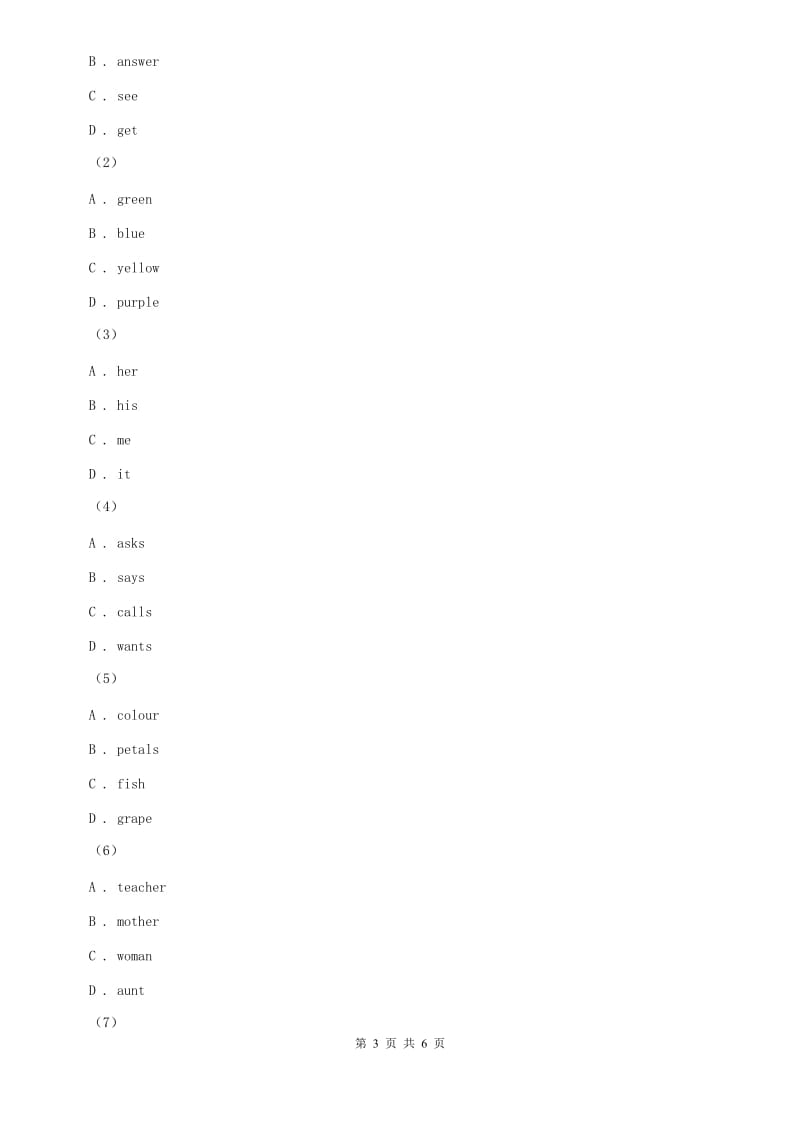 外研版（新标准）2019-2020学年初中英语八年级上册Module 5 Lao She Teahouse Unit 3 Language in use period 1同步练习C卷.doc_第3页