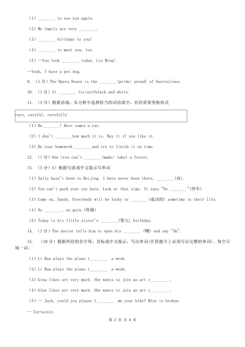 仁爱科普版初中英语九年级下册Unit 5 Topic 3 Now it is a symbol of England. Section D同步练习B卷.doc_第2页