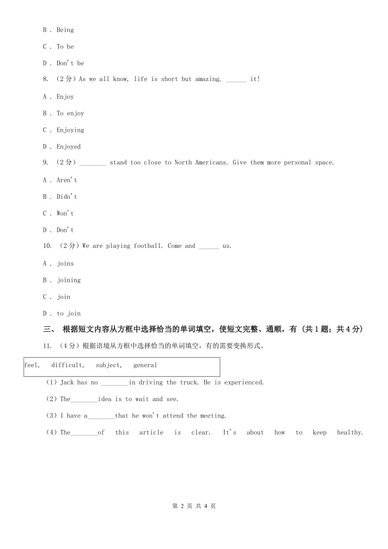 外研（新标准）版七年级英语下册Module 11 Unit 3 Language in use课时练习C卷.doc_第2页