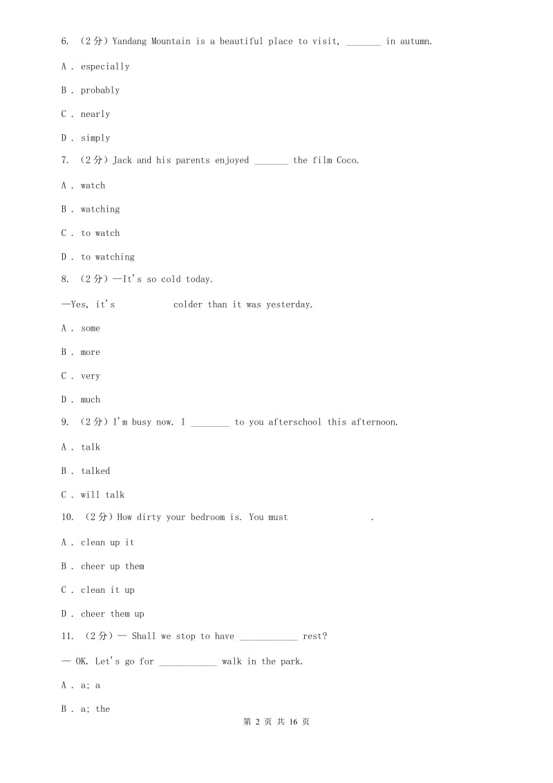 沪教版2019-2020学年九年级下学期四校第1次联考英语测试C卷.doc_第2页