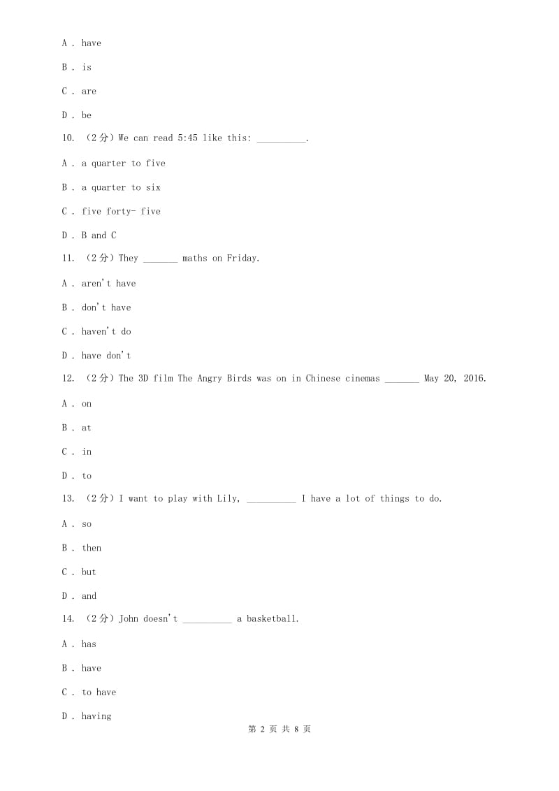 外研版七年级上英语 Module 5Unit 1 I love history.课时作业A卷.doc_第2页