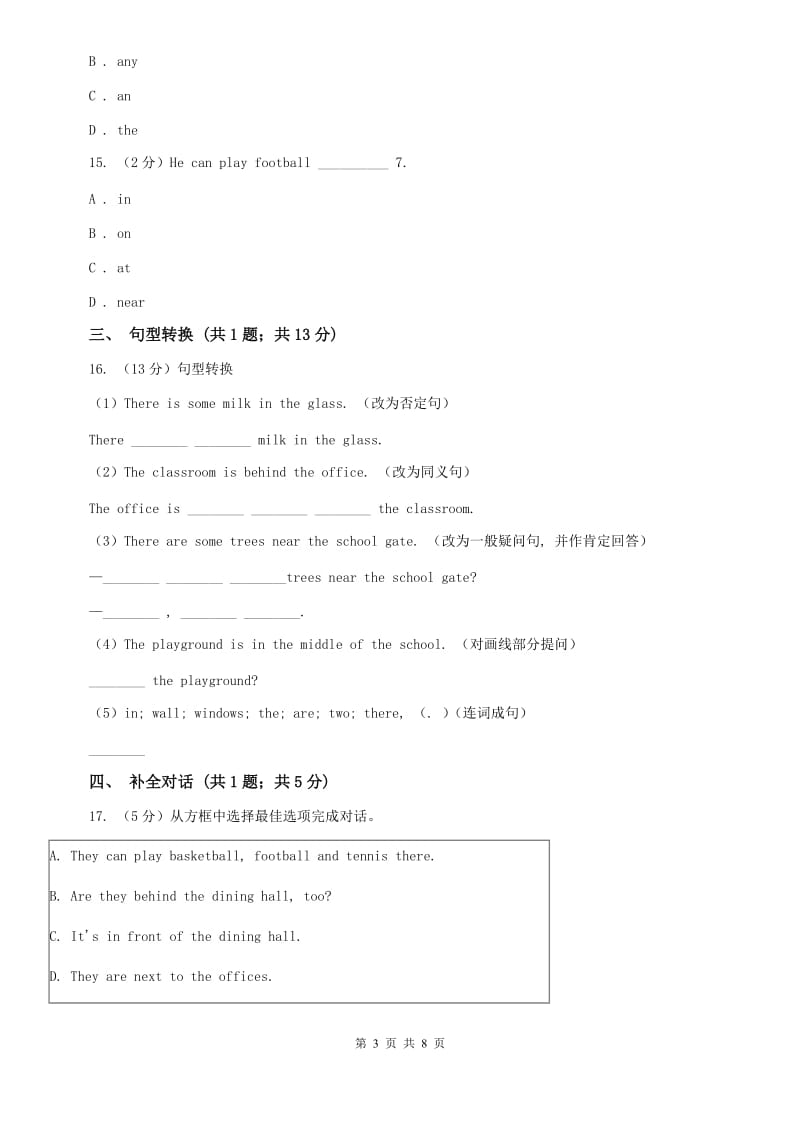 外研版七年级上英语 Module 3 Unit3 Language in use.课时作业C卷.doc_第3页