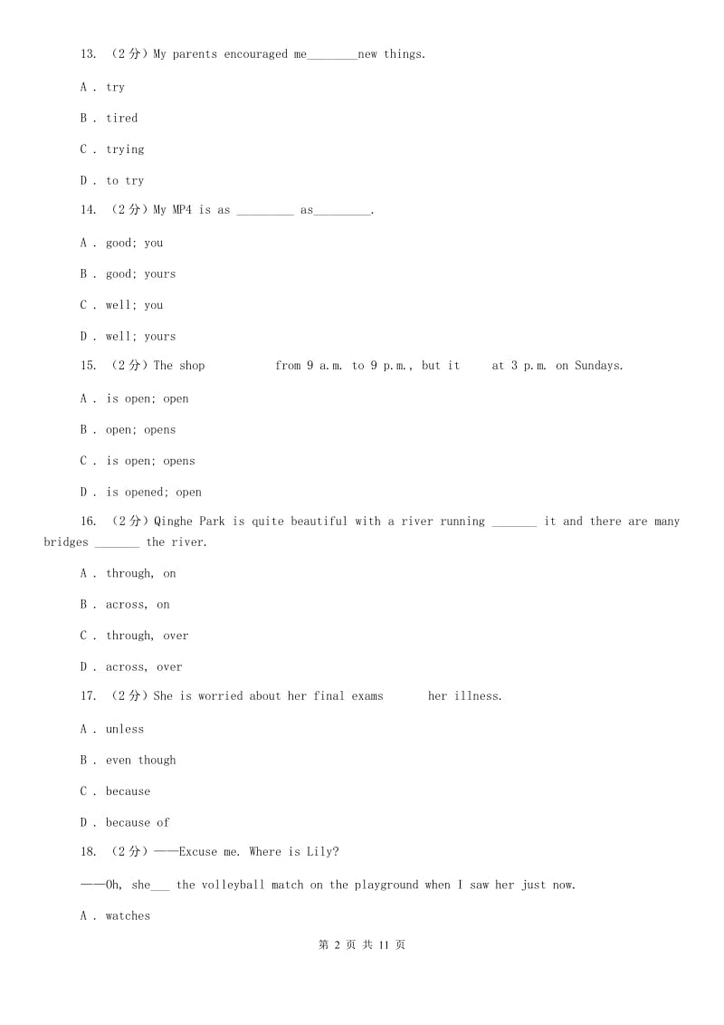 仁爱科普版初中英语八年级下册Unit 6 Topic 2 How about exploring Tiananmen Square 同步练习（II ）卷.doc_第2页