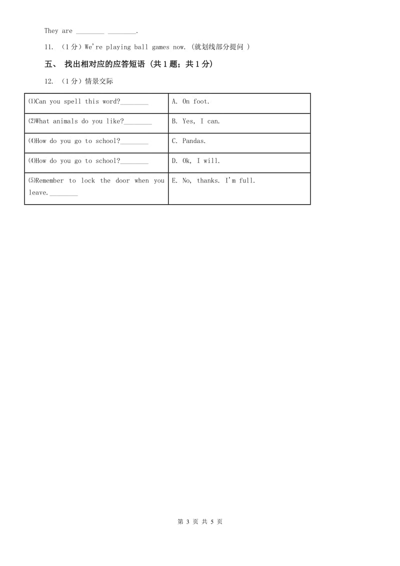 外研（新标准）版2019-2020学年初中英语七年级上册Module 6 Unit 1 Does it eat meat_同步检测A卷.doc_第3页