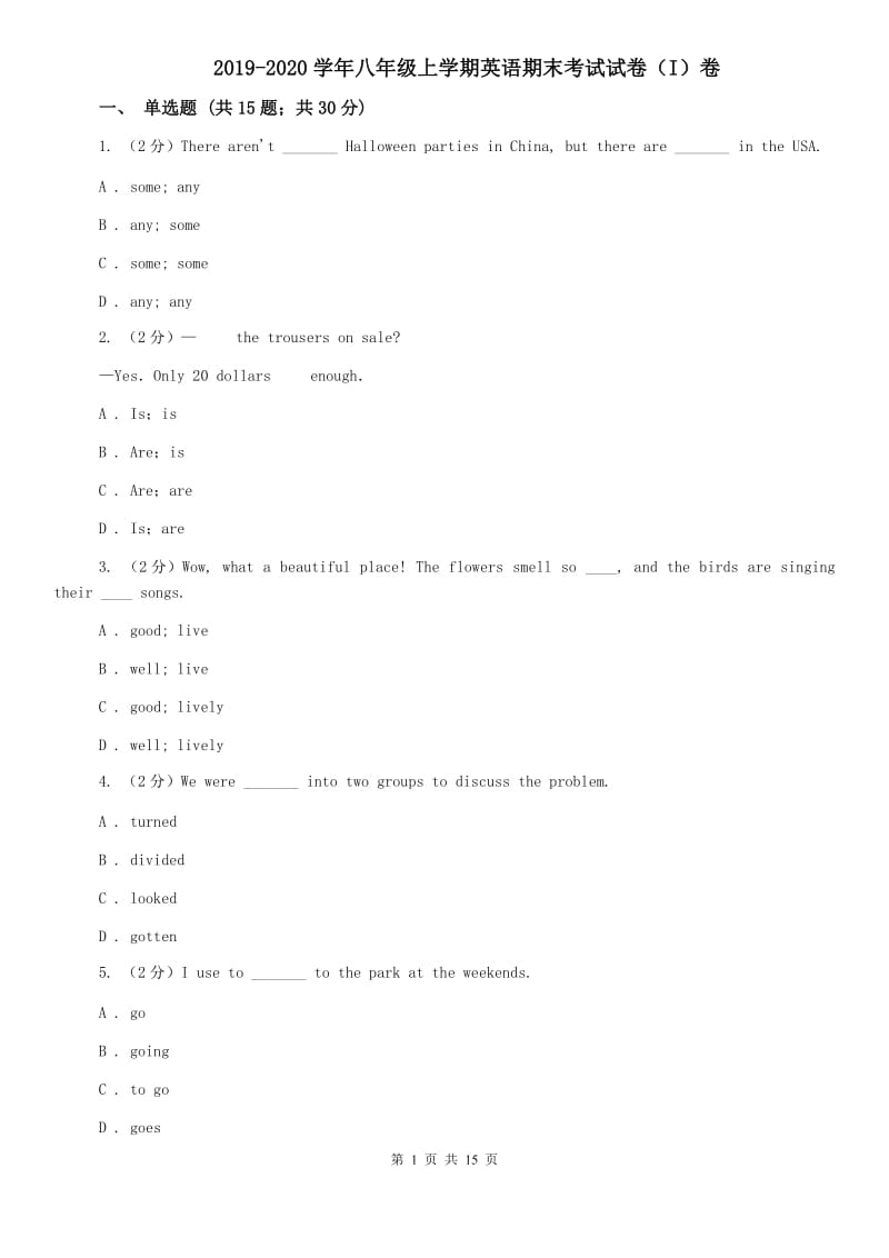 2019-2020学年八年级上学期英语期末考试试卷（I）卷.doc_第1页