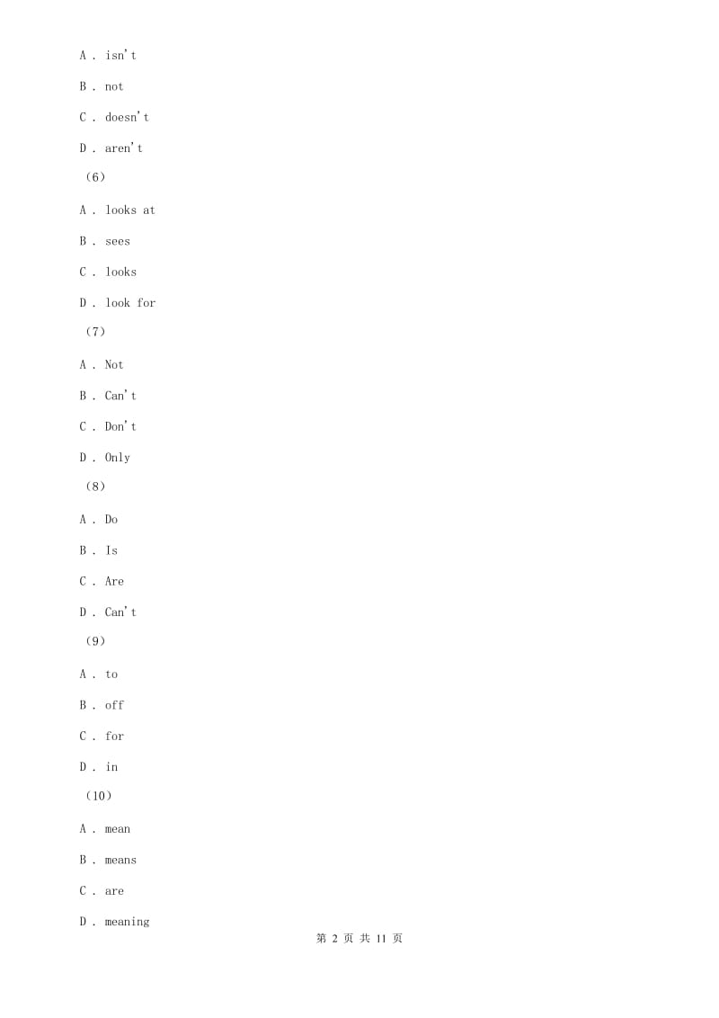 仁爱版初中英语九年级上学期期中考试模拟试卷（2）（I）卷.doc_第2页