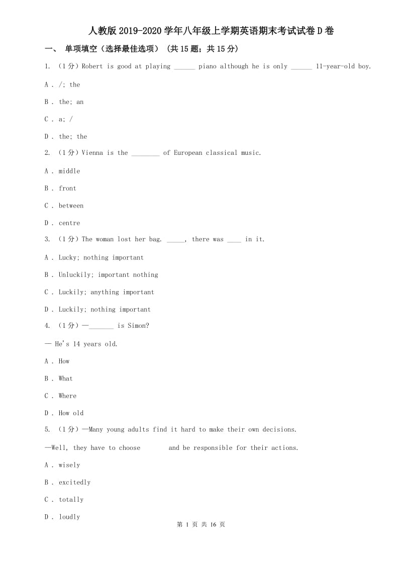 人教版2019-2020学年八年级上学期英语期末考试试卷D卷 .doc_第1页