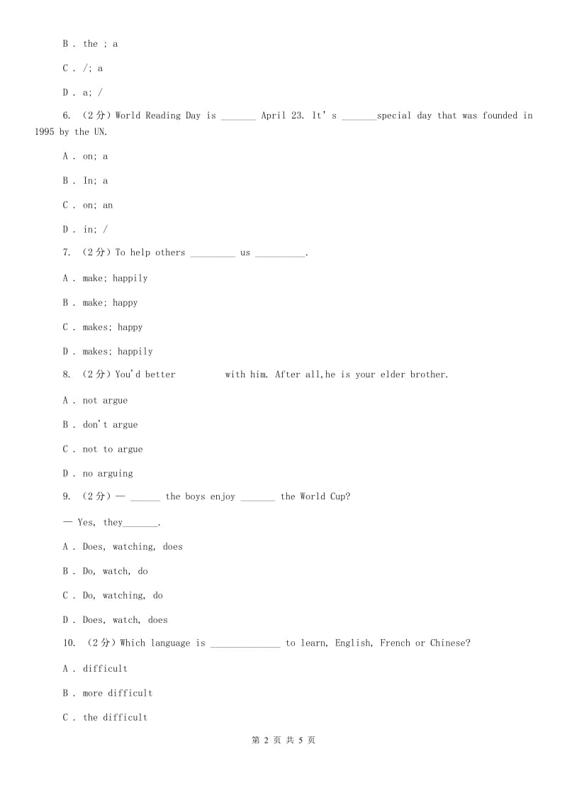 外研（新标准）版英语九年级下册Module1Unit3 Language in use同步测试（I）卷.doc_第2页