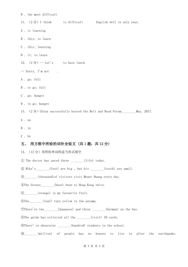 外研（新标准）版英语九年级下册Module1Unit3 Language in use同步测试（I）卷.doc_第3页