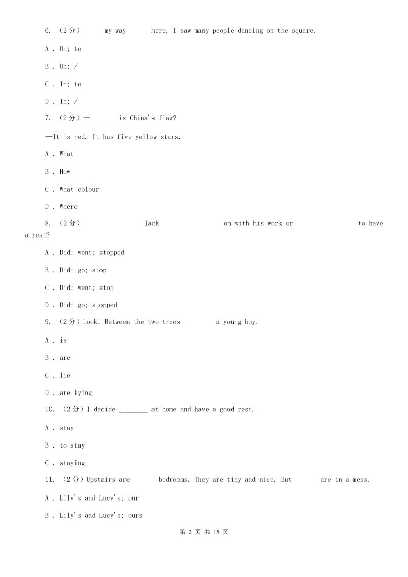 仁爱版初中英语七年级上学期期中考试模拟试卷（1）（I）卷.doc_第2页