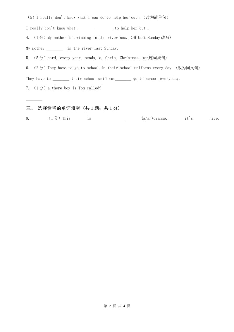 外研（新标准）版2019-2020学年九年级英语上册Module 11 Unit 3 Language in use课时练习（I）卷.doc_第2页