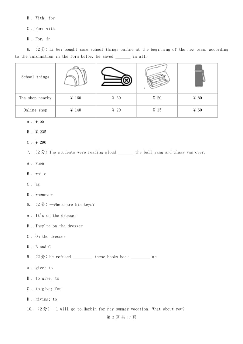 仁爱科普版七年级下Unit 6 Our local area Topic 3 Whichis the way to the hospital_同步练习C卷.doc_第2页