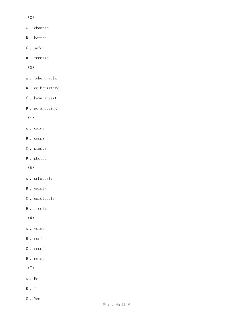 北师大版初中英语八年级上学期期中考试模拟试卷（2）C卷.doc_第2页