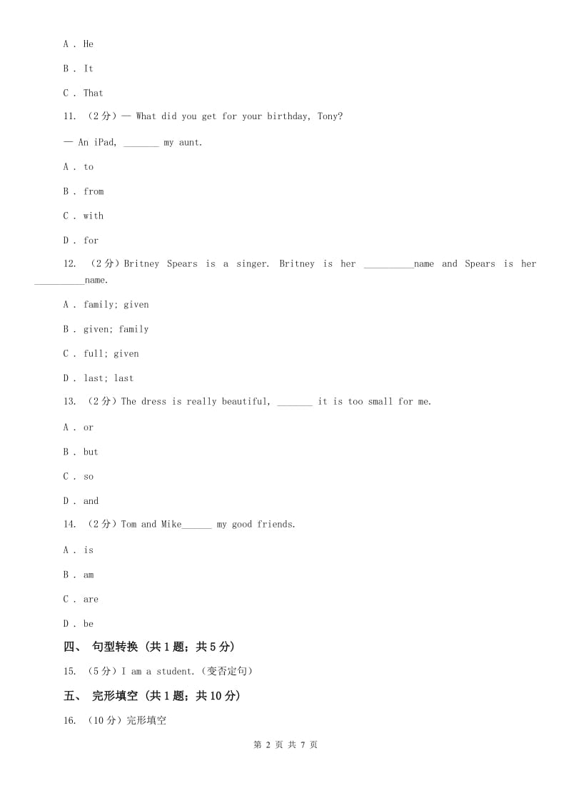 外研版七年级上英语 Module 1 Unit 3Language in use..课时作业A卷.doc_第2页