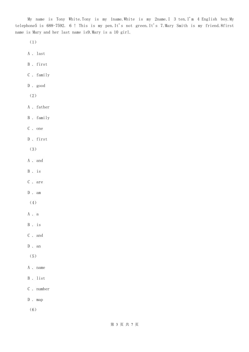 外研版七年级上英语 Module 1 Unit 3Language in use..课时作业A卷.doc_第3页