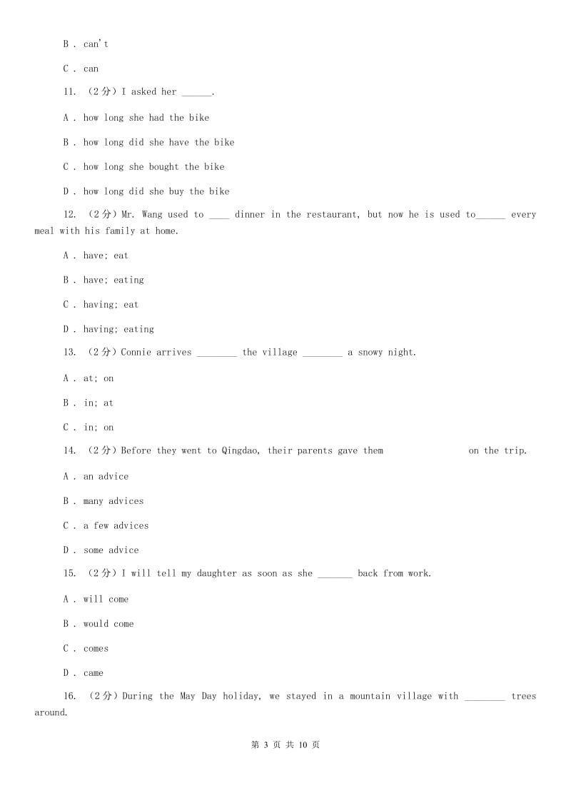 人教新目标版九年级Unit 3 Could you please tell me where the restrooms are Section A同步练习（II ）卷.doc_第3页